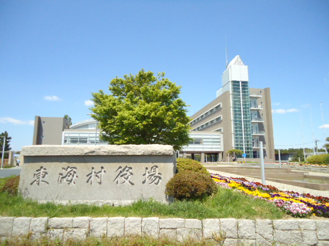 Government office. 1300m until the Tokai village office (government office)
