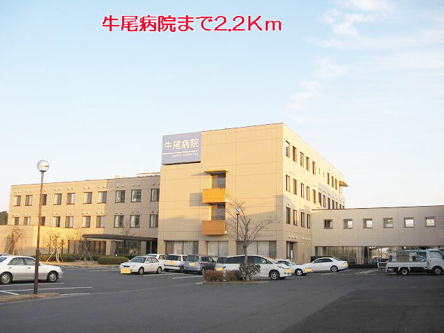 Hospital. Ushio 2200m to the hospital (hospital)