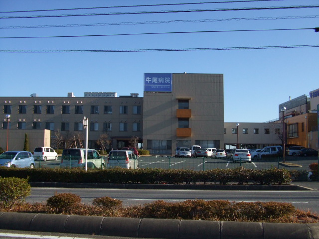 Hospital. Ushio 1317m to the hospital (hospital)