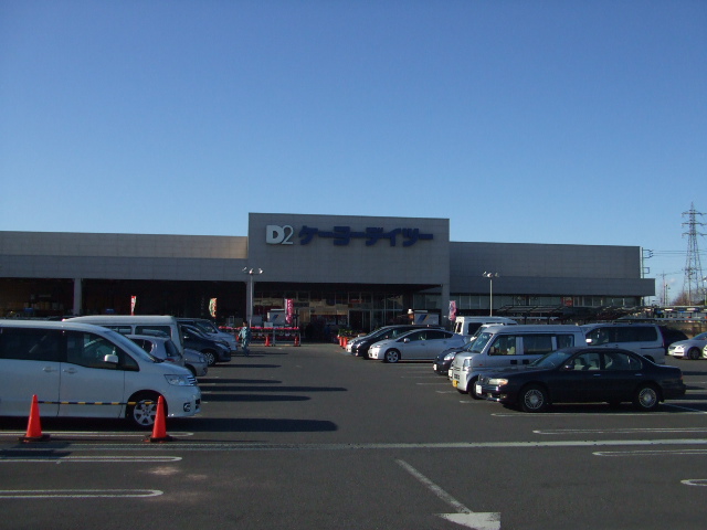 Home center. Keiyo Deitsu new Ryugasaki store up (home improvement) 2844m