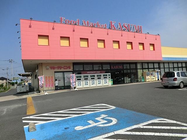 Supermarket. Kasumi Ryuke Okamise up to 1640m