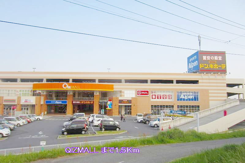 Shopping centre. QIZMALL until the (shopping center) 1500m