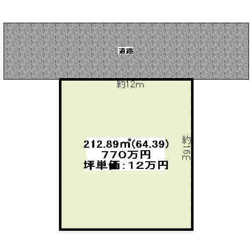Compartment figure. Land price 7.7 million yen, Land area 212.89 sq m