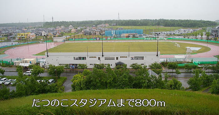 Other. 800m to Tatsunoko Stadium (Other)