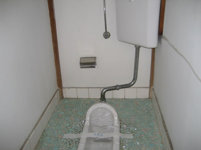 Toilet