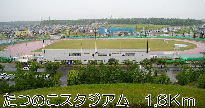 Other. 1600m to Tatsunoko Stadium (Other)