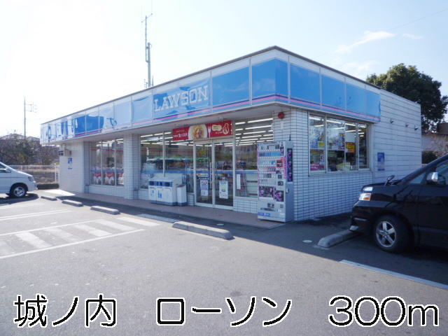 Convenience store. Shironouchi 300m until Lawson (convenience store)
