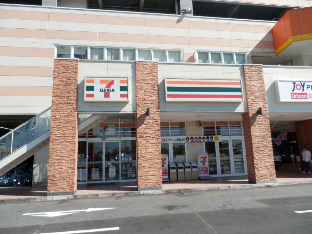 Convenience store. Seven-Eleven quiz Mall store up (convenience store) 293m