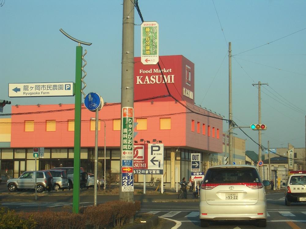 Shopping centre. Until Kasumi 1100m