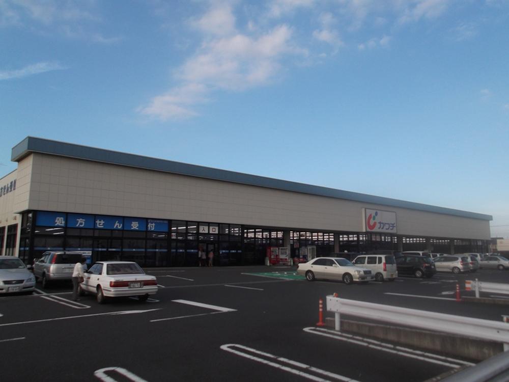 Drug store. Kawachii to chemicals 650m