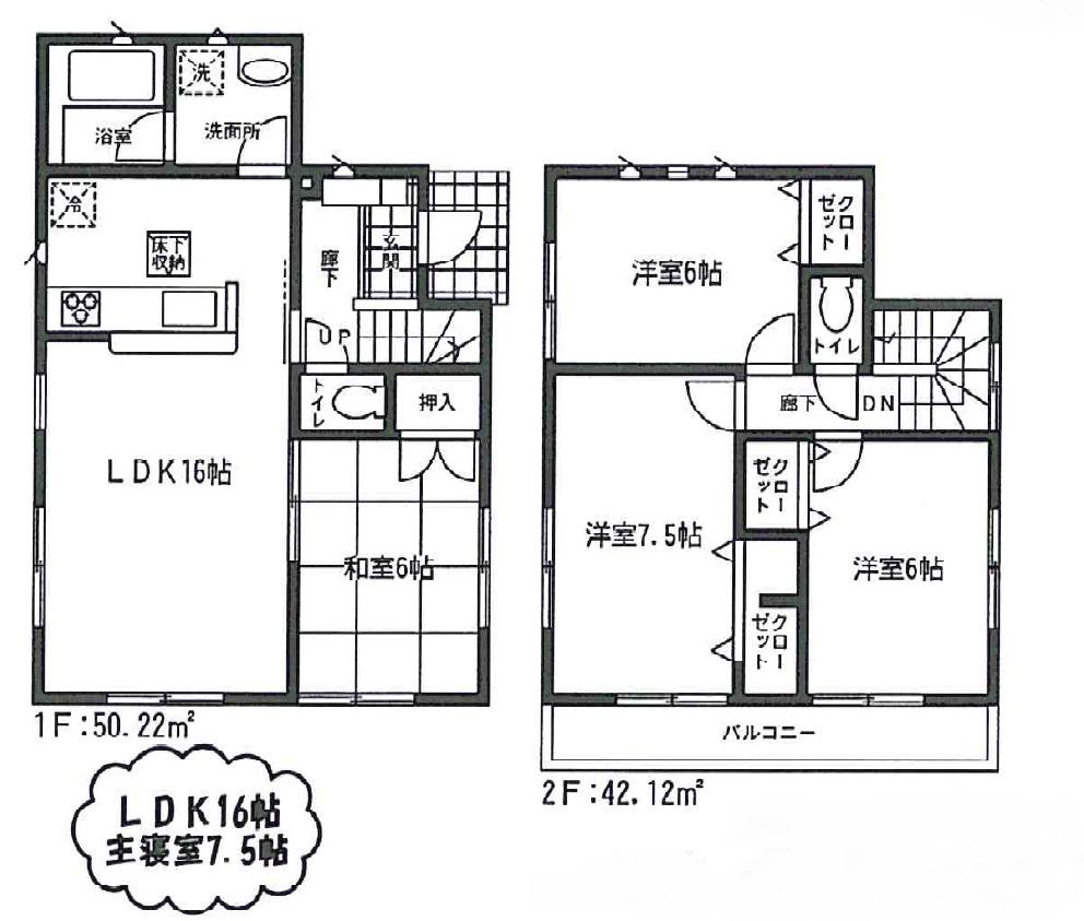 Other. 1 Building (15.8 million yen) Floor plan