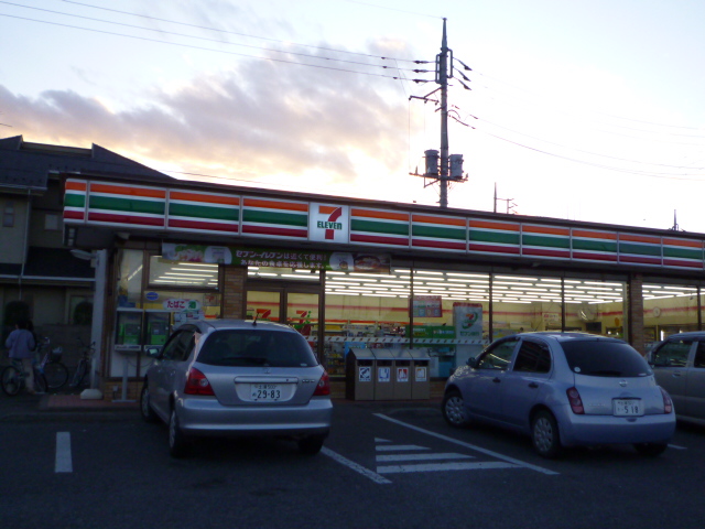 Convenience store. Seven-Eleven Ryugasaki Fujigaoka store up (convenience store) 336m