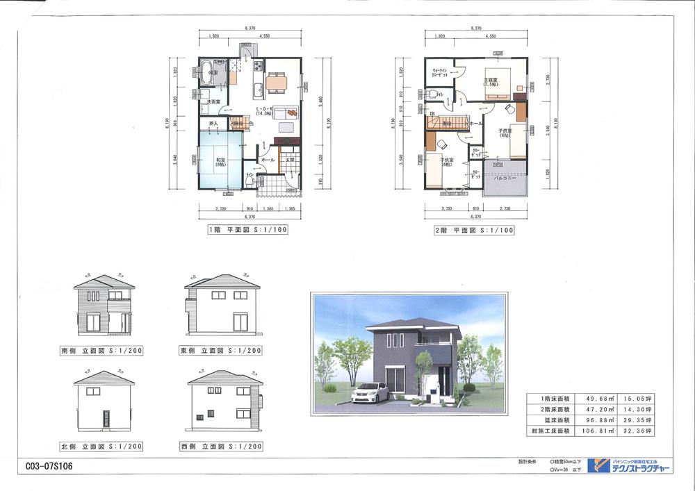 Building plan example (floor plan). Finished appearance Rendering