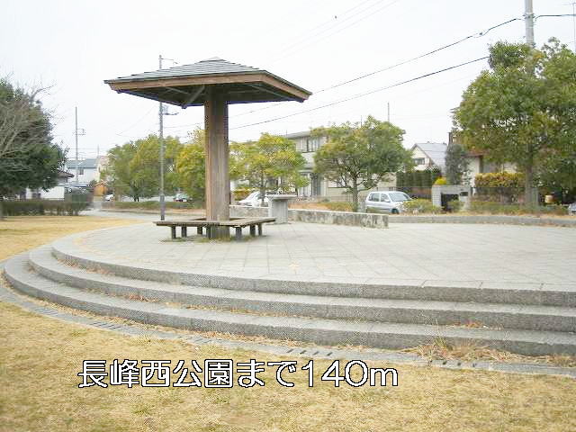 park. Nagamine Nishikoen until the (park) 140m