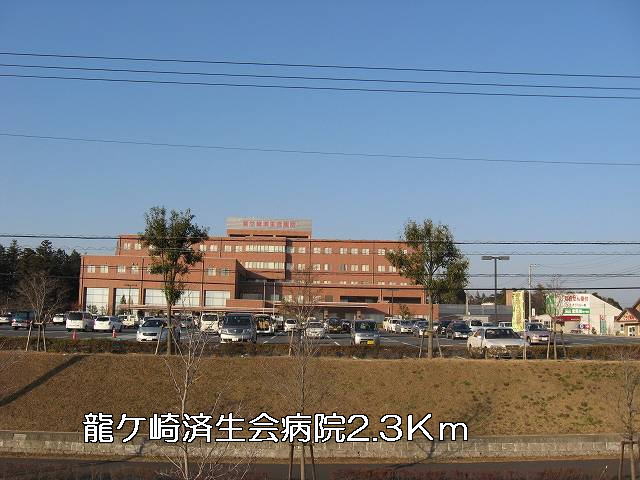 Hospital. Ryugasaki Saiseikai 2300m to the hospital (hospital)