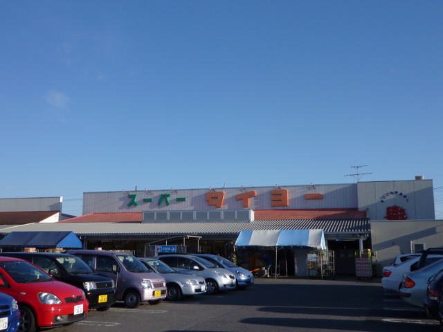 Supermarket. 2096m until Super Taiyo Ryugasaki store (Super)