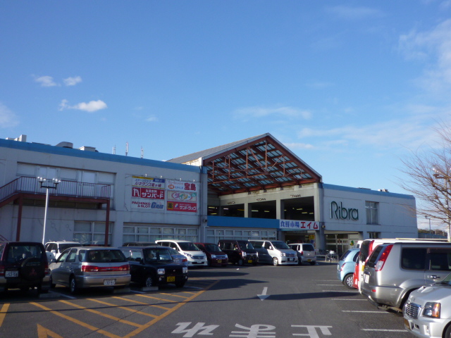 Shopping centre. Ryugasaki shopping center ・ 1311m to Libra (shopping center)