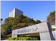 Other. 751m until Ryutsu Keizai University (Other)