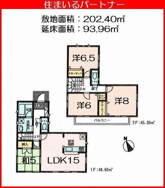 Floor plan. (Building 2), Price 14.8 million yen, 4LDK, Land area 202.4 sq m , Building area 93.96 sq m