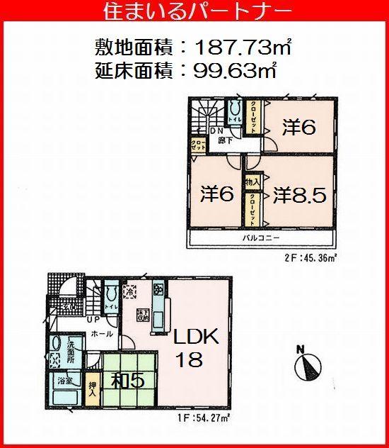 Floor plan. (3 Building), Price 18,800,000 yen, 4LDK, Land area 187.73 sq m , Building area 99.63 sq m