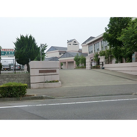 Junior high school. Ryugasaki Municipal Nakanedai junior high school (junior high school) up to 340m