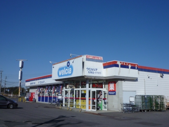 Dorakkusutoa. Uerushia Sanuki shop 473m until (drugstore)