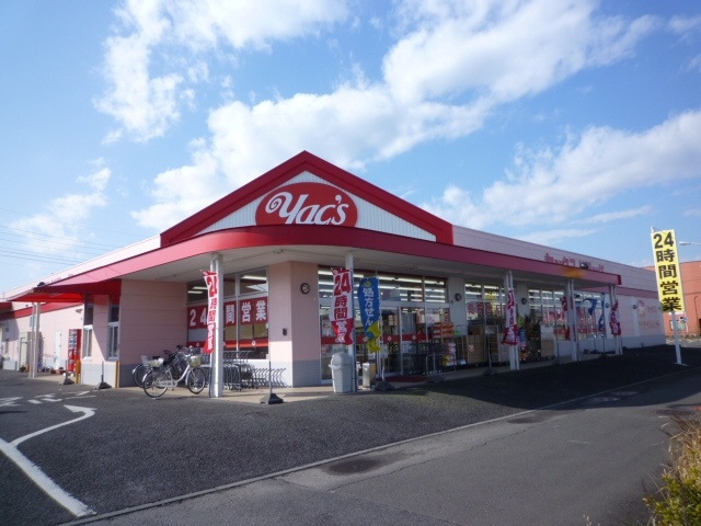 Dorakkusutoa. Yakkusu drag Ryugasaki Fujigaoka shop 73m until the (drugstore)