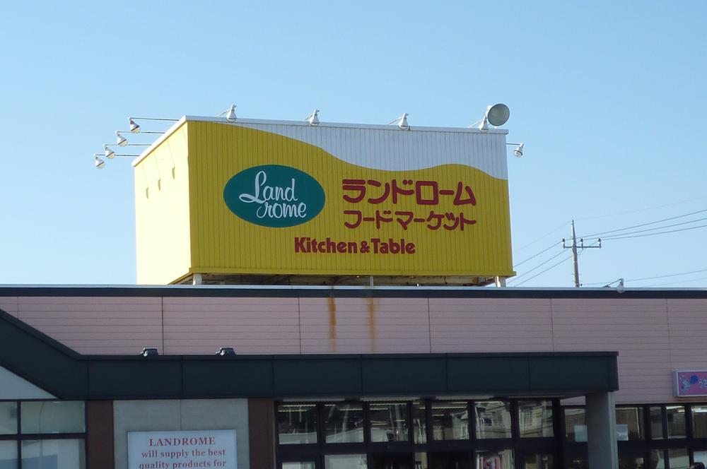 Supermarket. 1462m to land Rohm Food Market Kitchen & table Ryugasaki shop