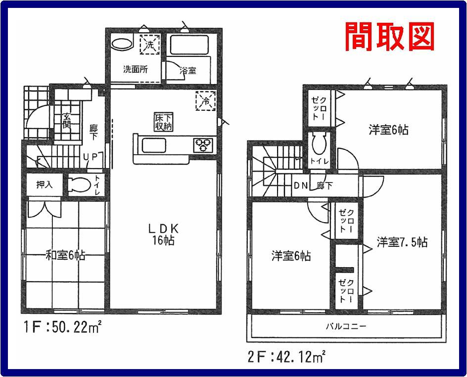 Floor plan. (1 Building), Price 19,800,000 yen, 4LDK, Land area 218.33 sq m , Building area 92.34 sq m