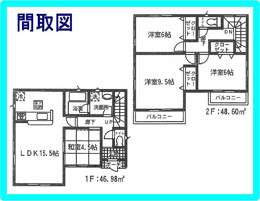 Floor plan. (3 Building), Price 22,800,000 yen, 4LDK, Land area 170.51 sq m , Building area 95.58 sq m