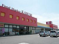Supermarket. 100m to Super Kasumi