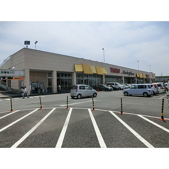 Supermarket. 450m to Super Yaoko Co., Ltd. (Super)