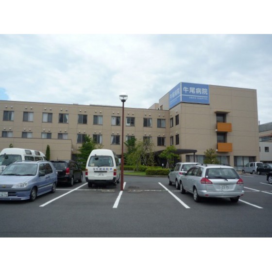 Hospital. Ushio 1500m to the hospital (hospital)