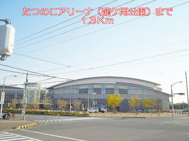Other. Tatsunoko Arena (Ryukeoka park) (Other) up to 1300m