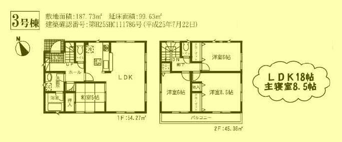 Floor plan. 16.8 million yen, 4LDK, Land area 187.73 sq m , Building area 99.63 sq m
