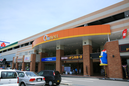 Shopping centre. Qizu 574m until the mall (shopping center)