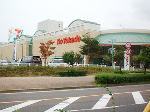 Supermarket. Ito-Yokado Ryugasaki store up to (super) 2090m