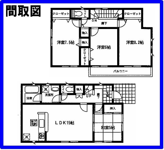 Floor plan. (4 Building), Price 15.8 million yen, 4LDK, Land area 204.81 sq m , Building area 98.01 sq m