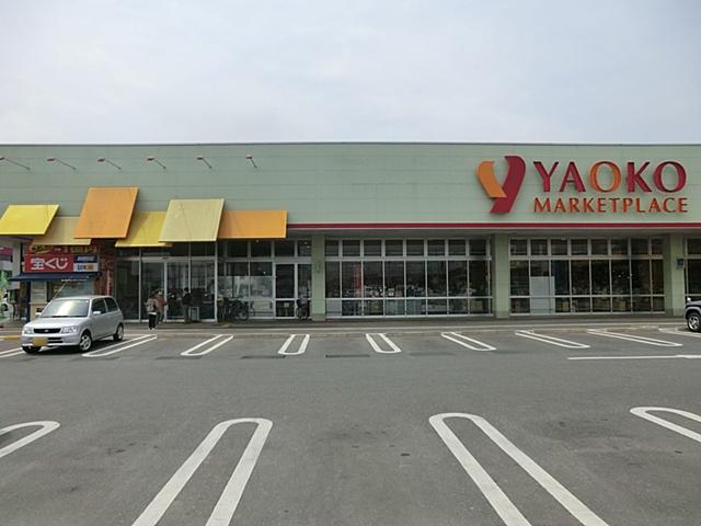 Supermarket. Yaoko Co., Ltd. Ryugasaki until Sanuki shop 2226m