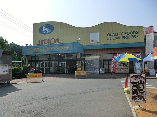 Supermarket. 1600m to land Rohm Food Market Ryuke Okamise