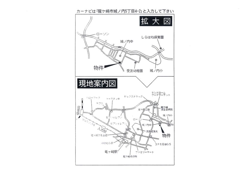 Local guide map. Shironouchi junior high school just around the corner! 