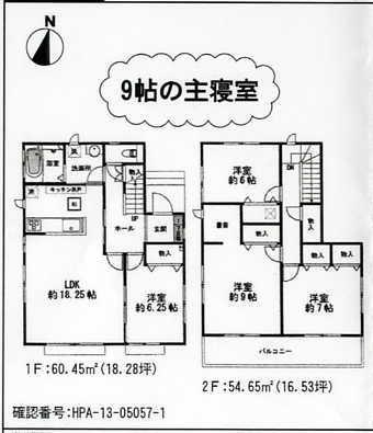 Floor plan. 22,800,000 yen, 4LDK, Land area 222.92 sq m , Building area 115.1 sq m