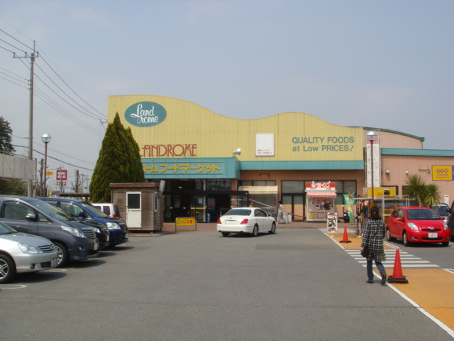 Supermarket. 1786m to land Rohm Food Market Ryuke Okamise (super)