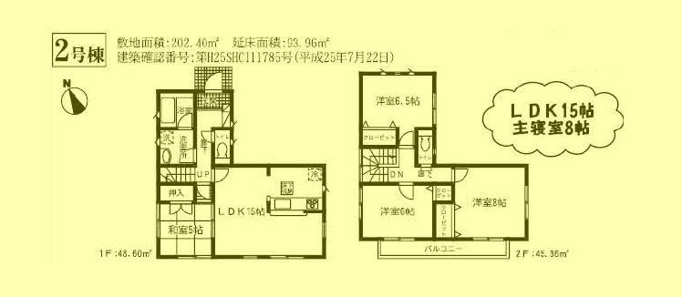 Floor plan. Price 14.8 million yen, 4LDK, Land area 202.4 sq m , Building area 93.96 sq m