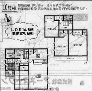 Floor plan. 19,800,000 yen, 4LDK, Land area 206.86 sq m , Building area 102.86 sq m