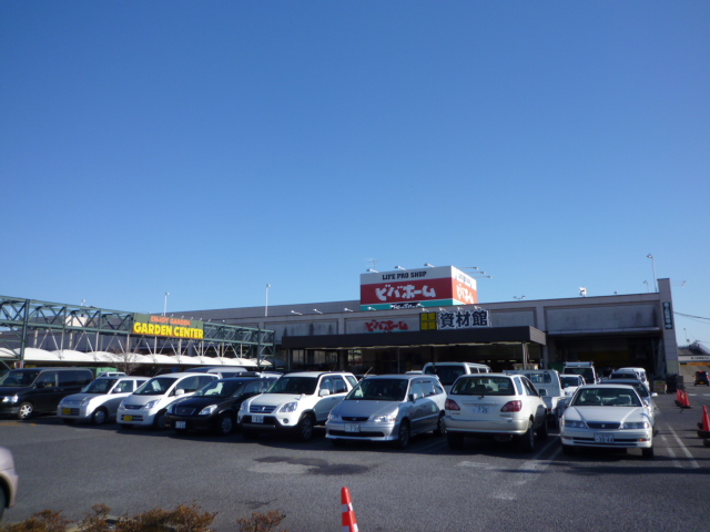 Home center. Viva Home Ryugasaki store up (home improvement) 525m