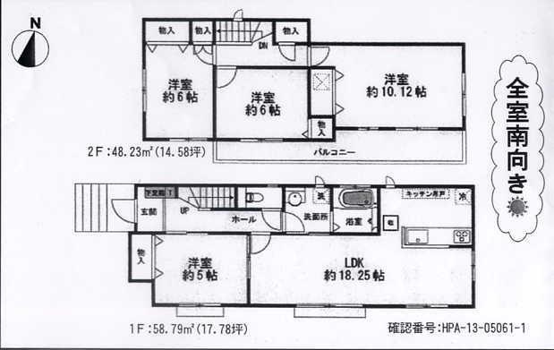 Floor plan. 20,300,000 yen, 4LDK, Land area 202.01 sq m , Building area 107.02 sq m