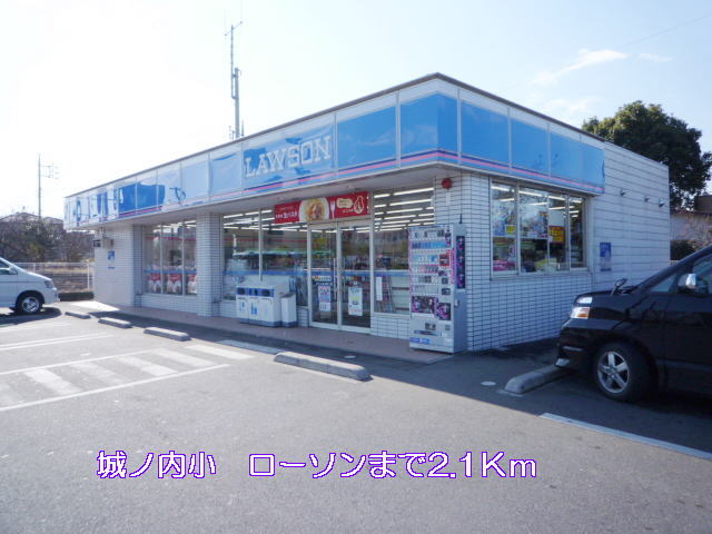 Convenience store. Shironouchi 2100m to Lawson (convenience store)
