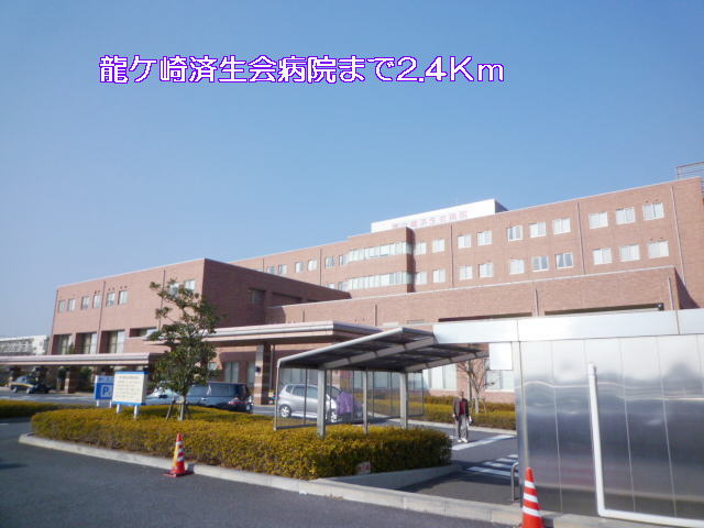 Hospital. Ryugasaki Saiseikai 2400m to the hospital (hospital)