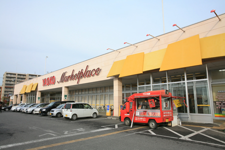 Supermarket. Yaoko Co., Ltd. Ryugasaki Sanuki store up to (super) 445m